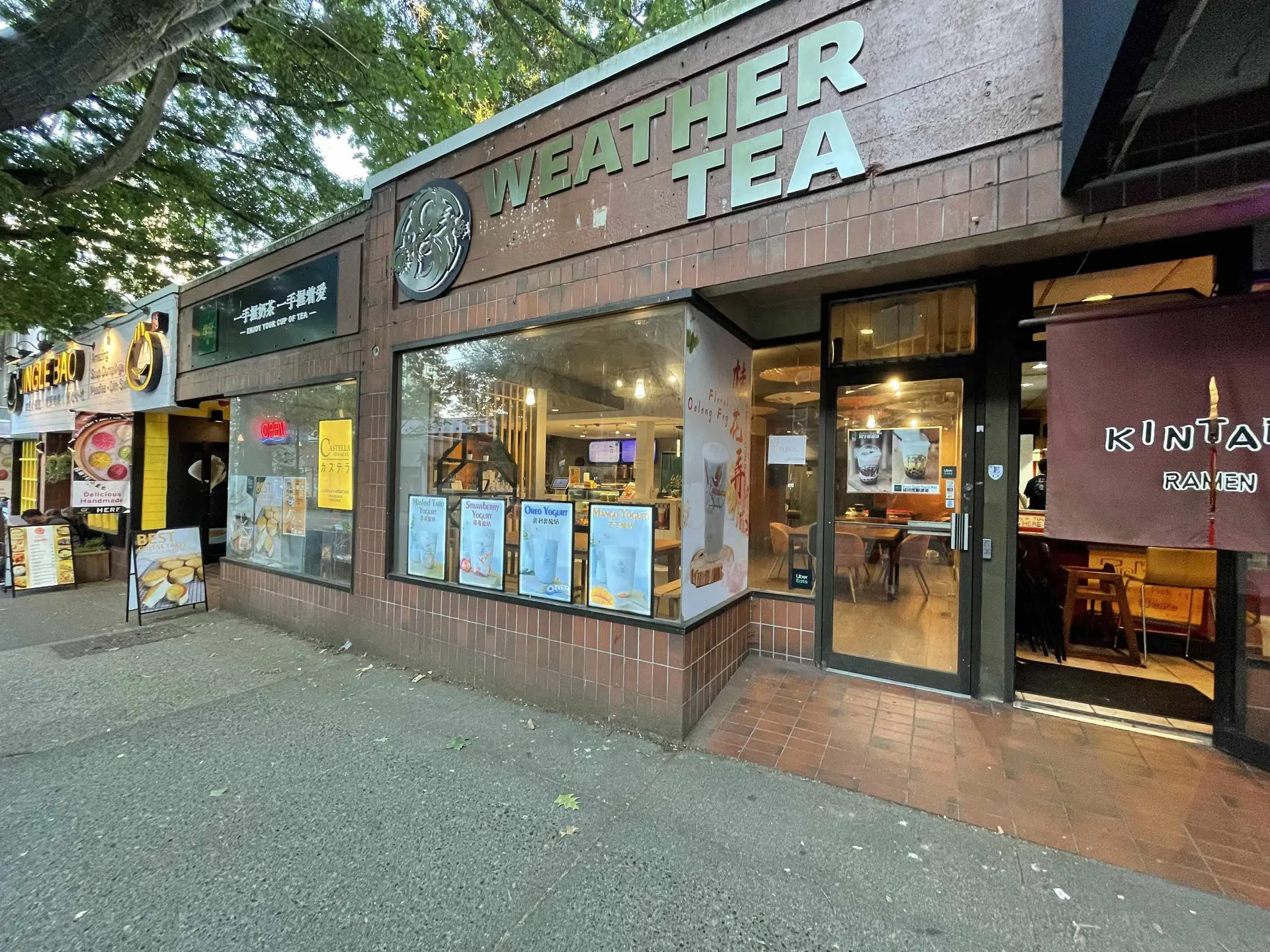 780 DENMAN STREET - Image 1