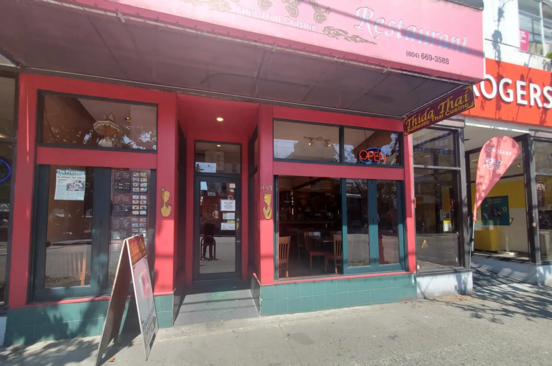 1193 Davie Street - Image 3