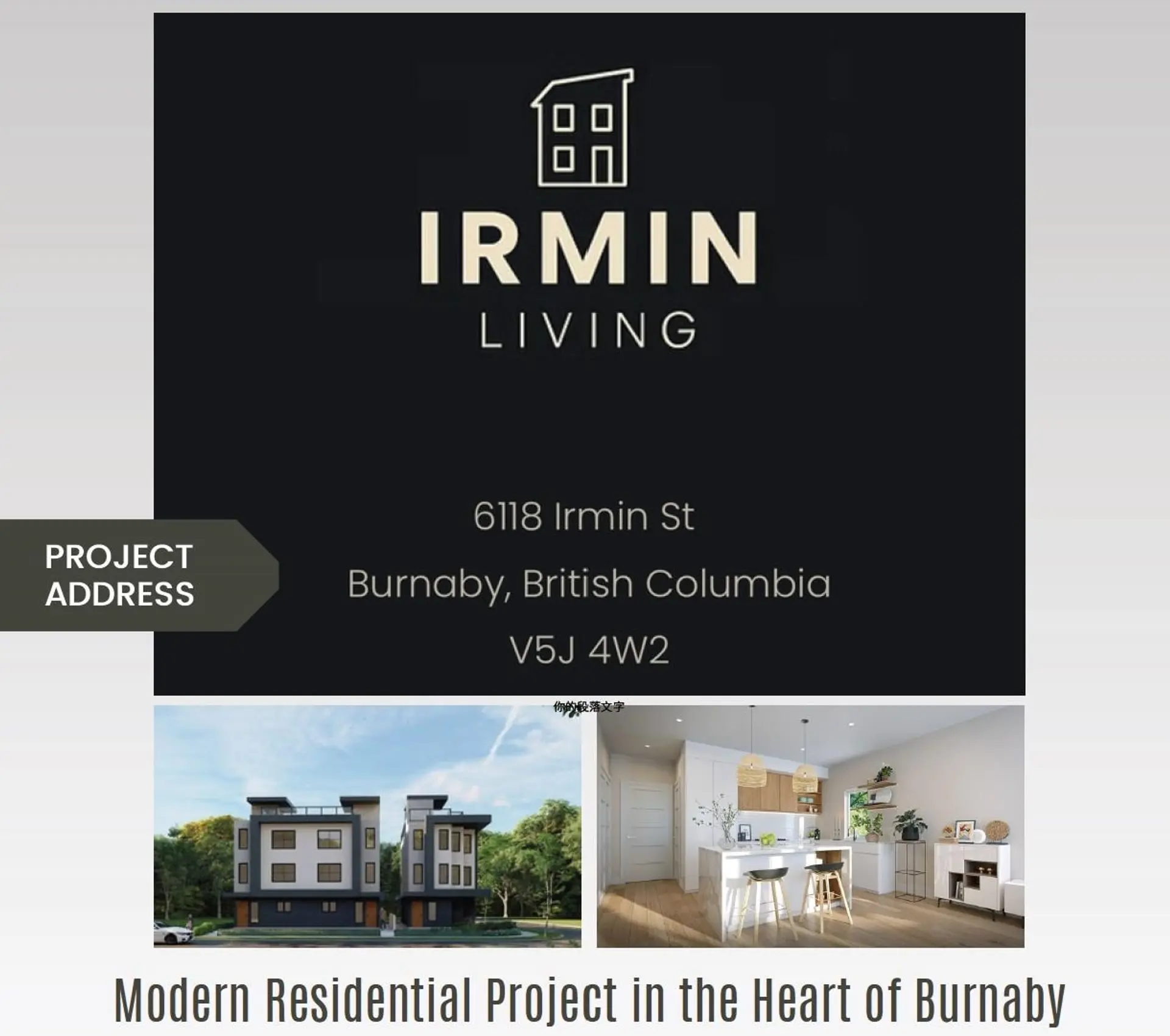 Property at #2 7510 Curragh Avenue, Burnaby, BC