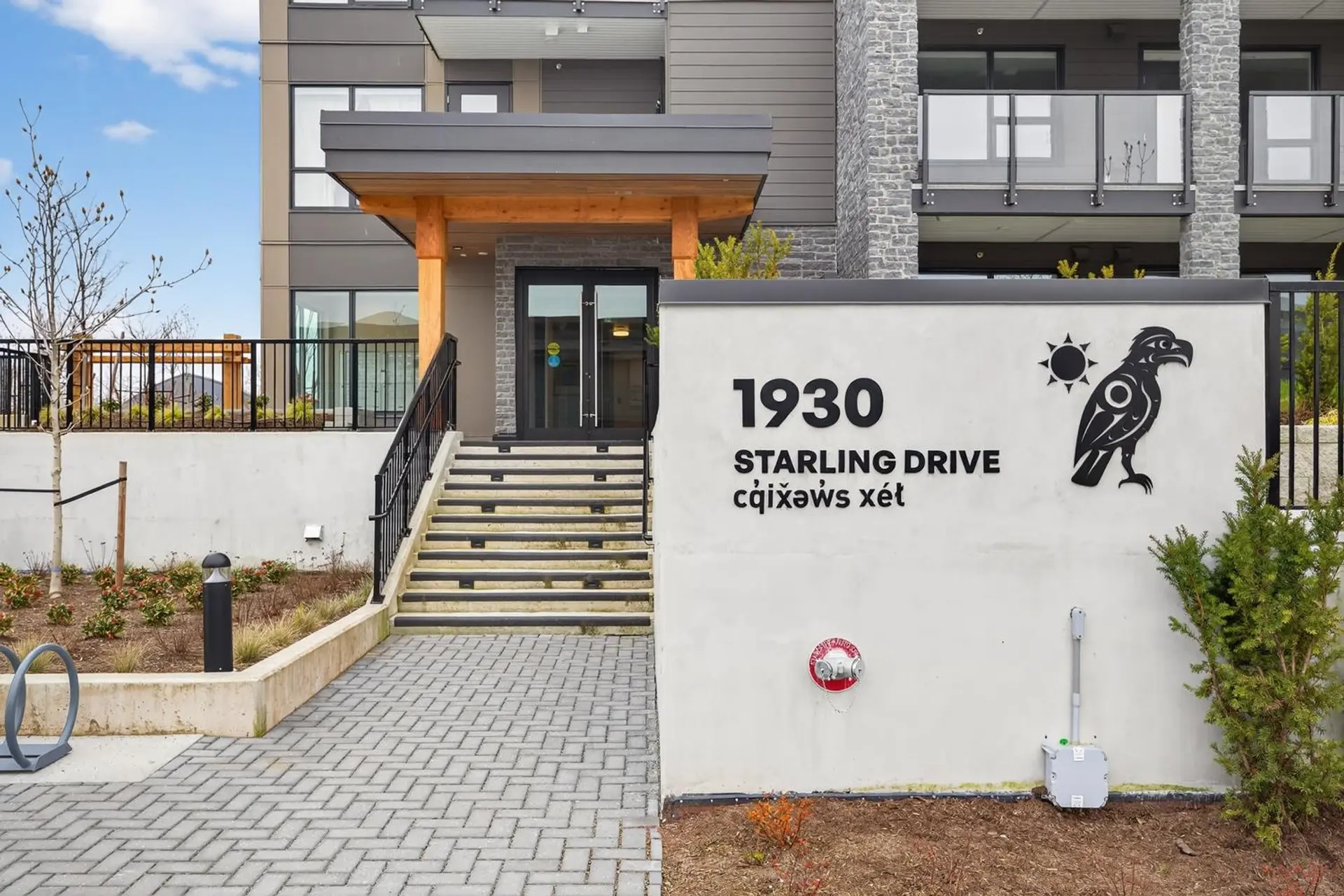 Property at #209 1930 Starling Drive, Tsawwassen, BC