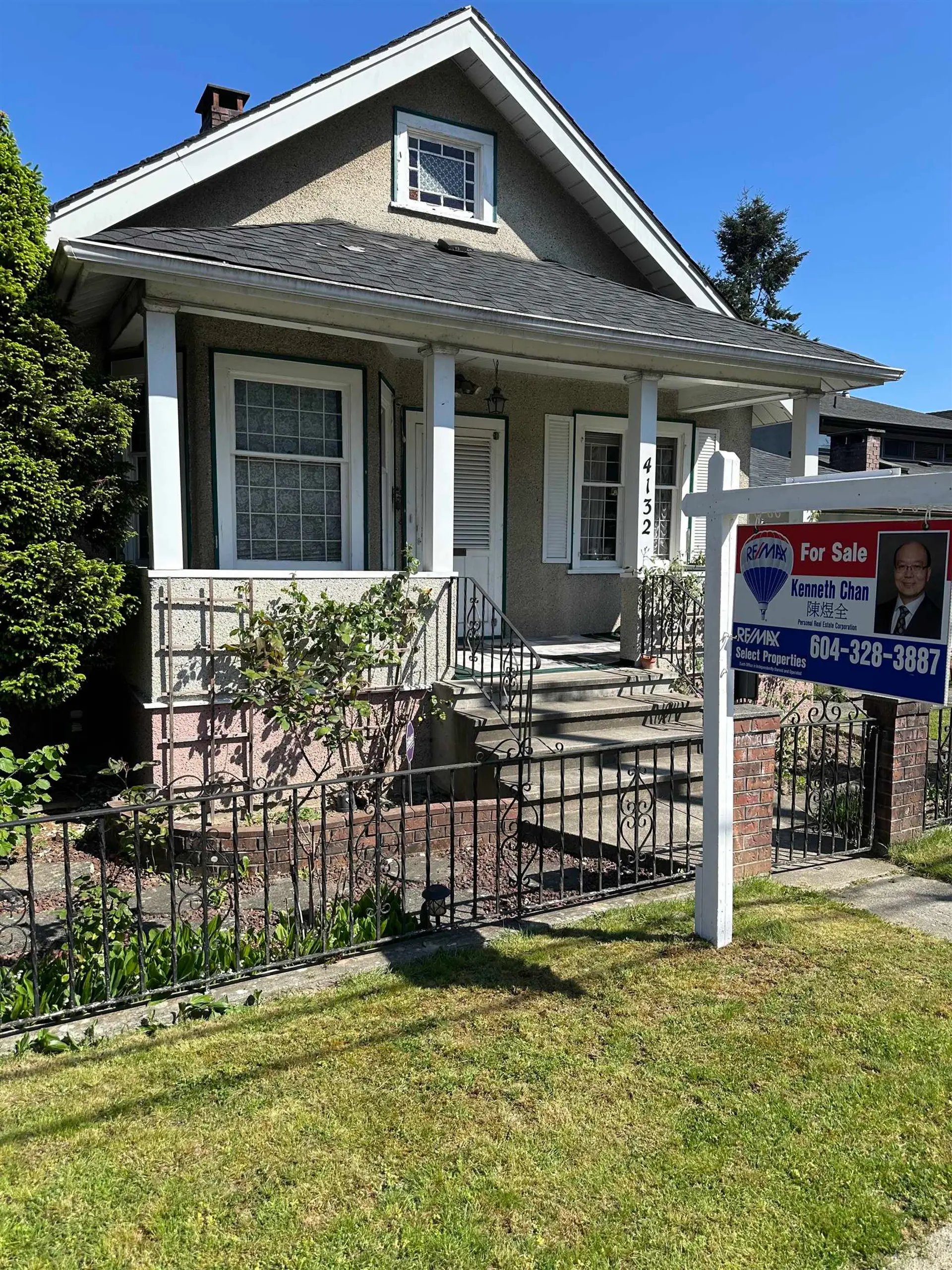 4132 Balkan Street - Image 2