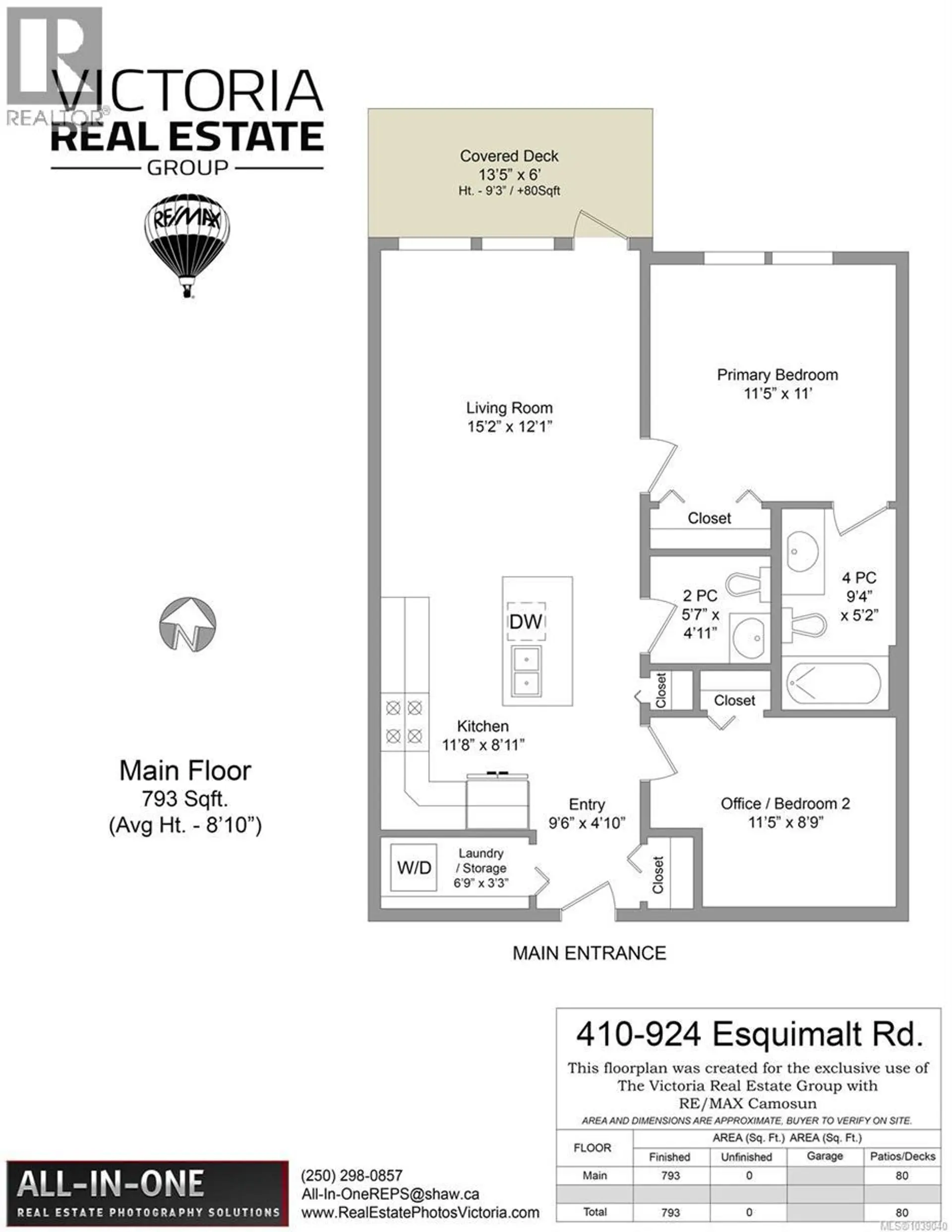 #410 924 Esquimalt Rd - Image 15