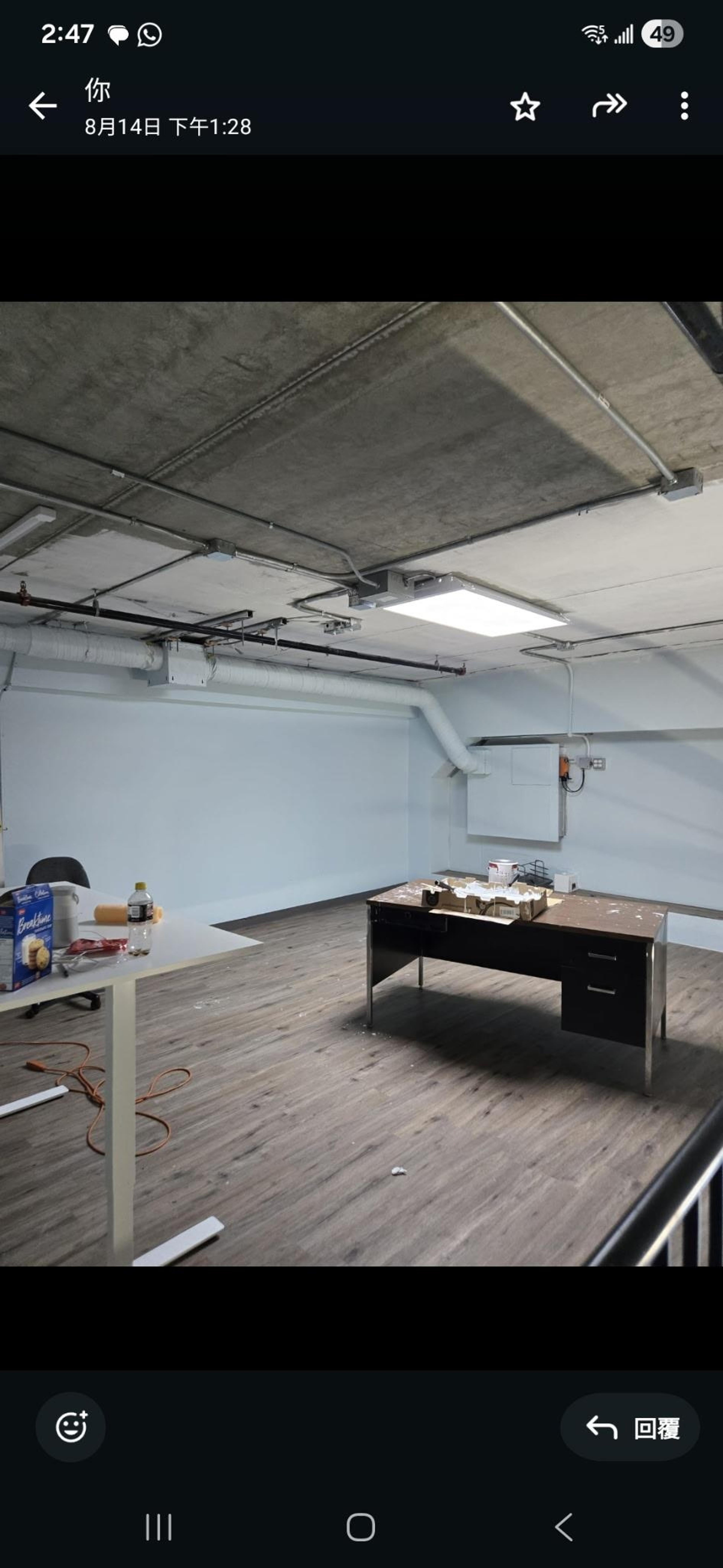 #140 13880 WIRELESS WAY - 7