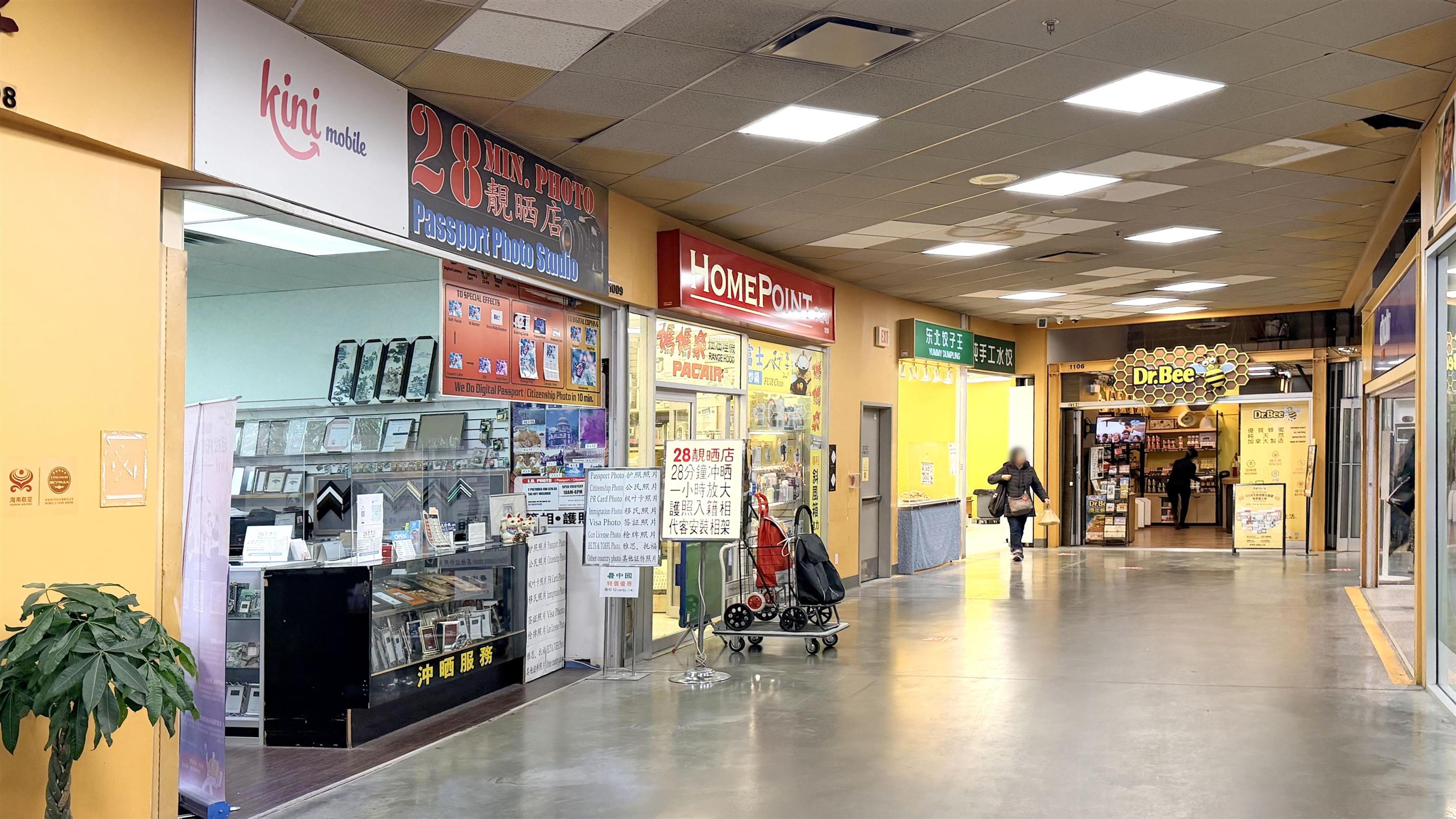 #1009 4500 KINGSWAY - Image 6