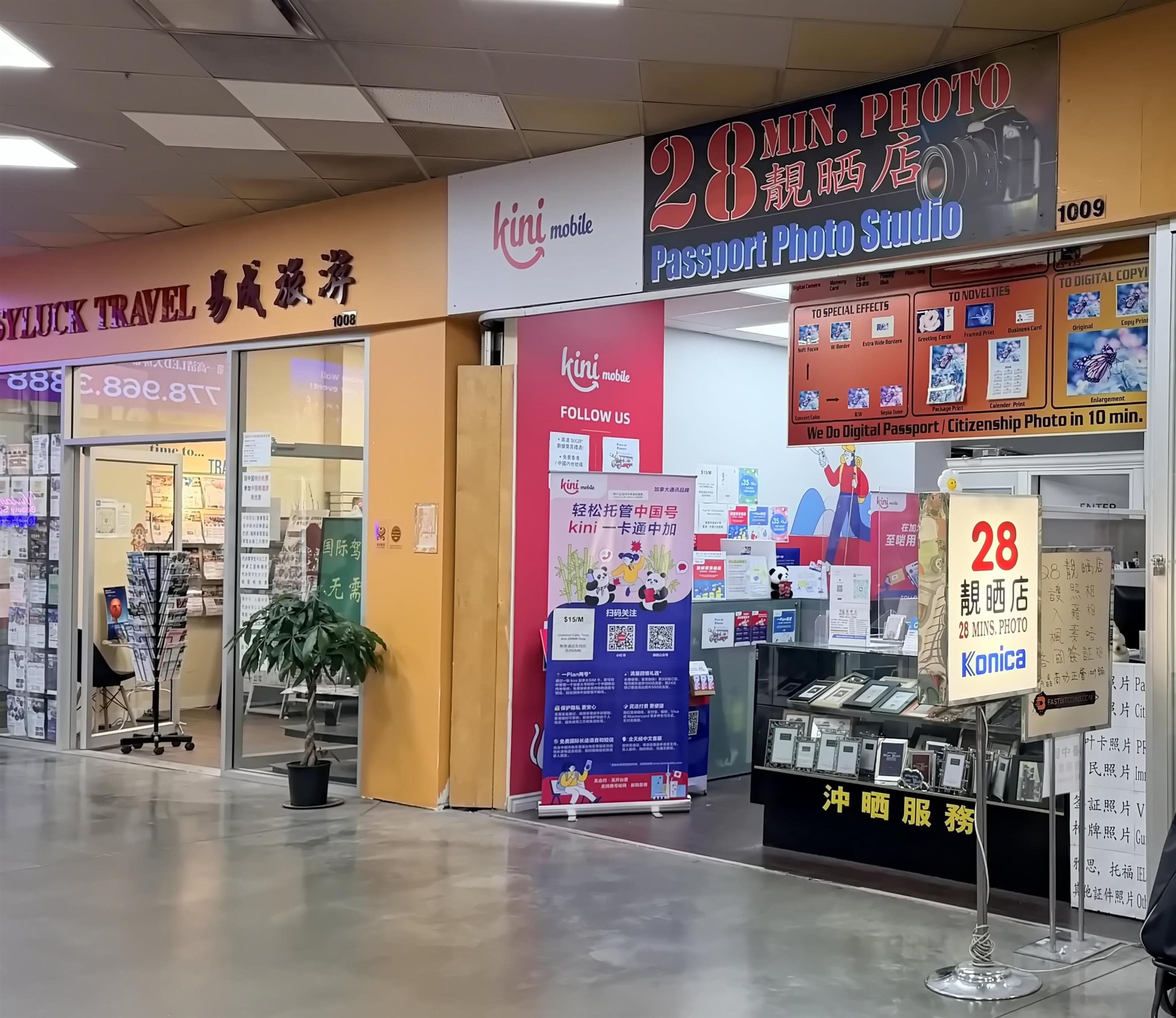 #1009 4500 KINGSWAY - Image 7