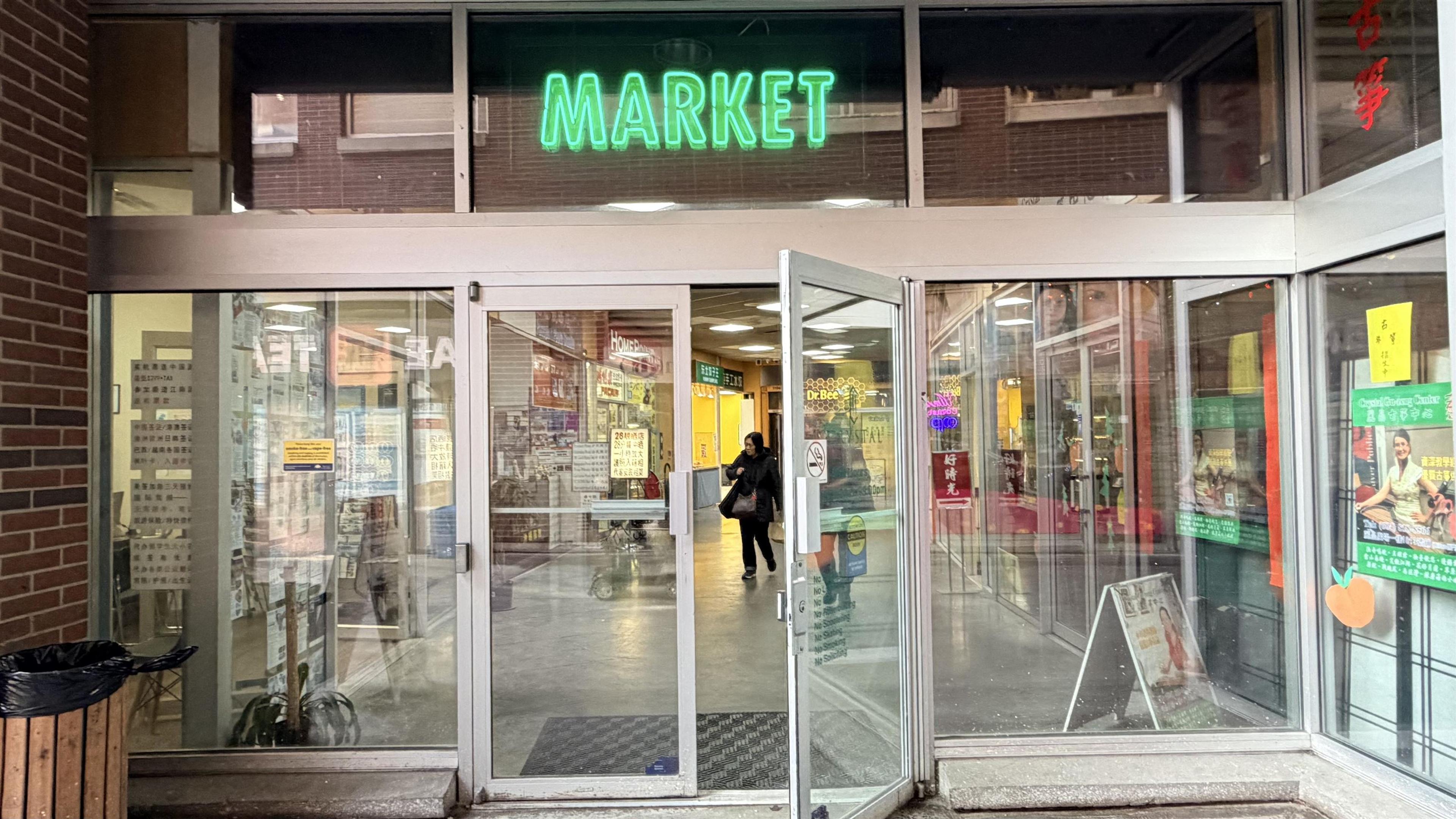 #1009 4500 KINGSWAY - Image 5