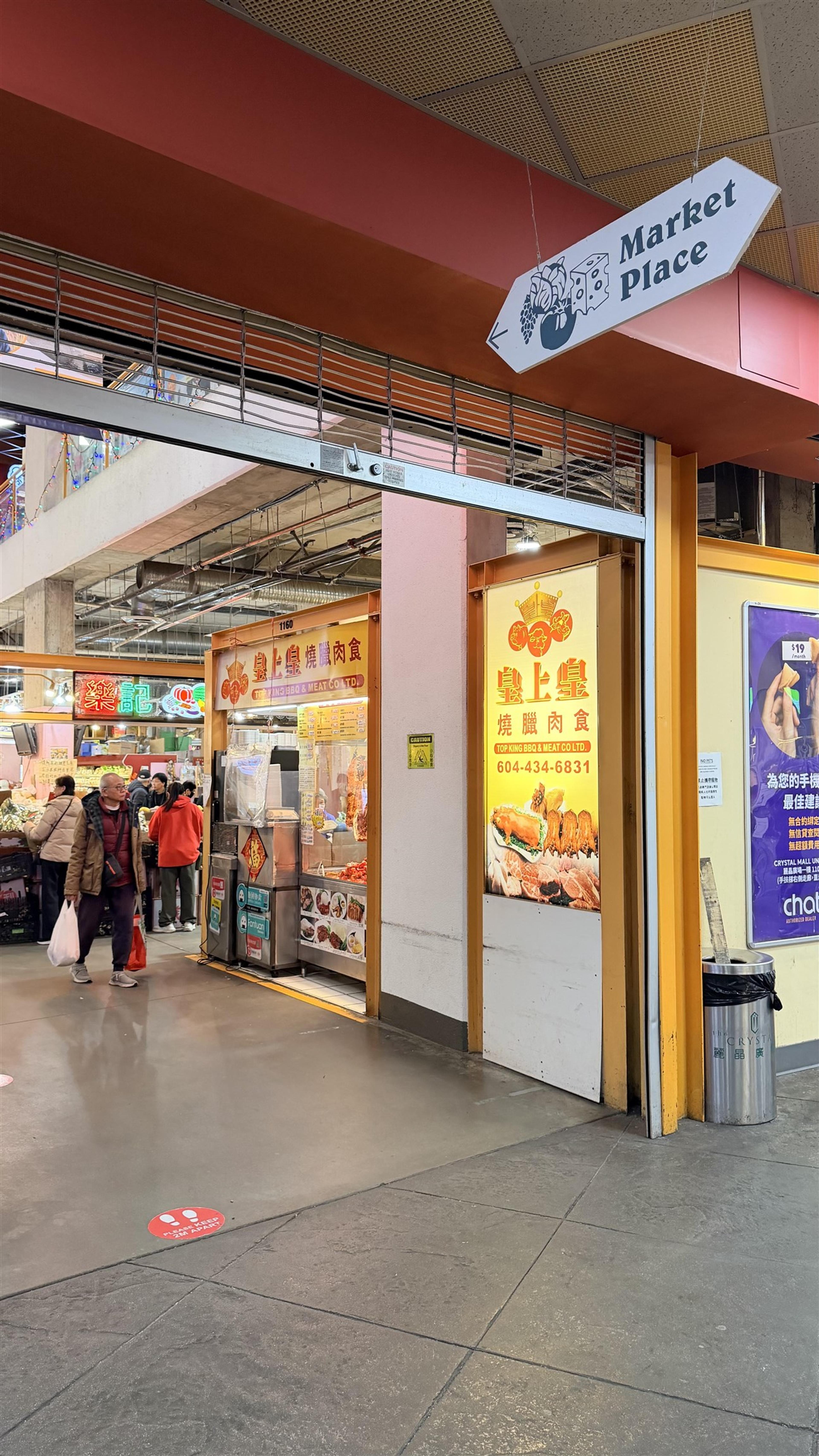 #1009 4500 KINGSWAY - Image 4