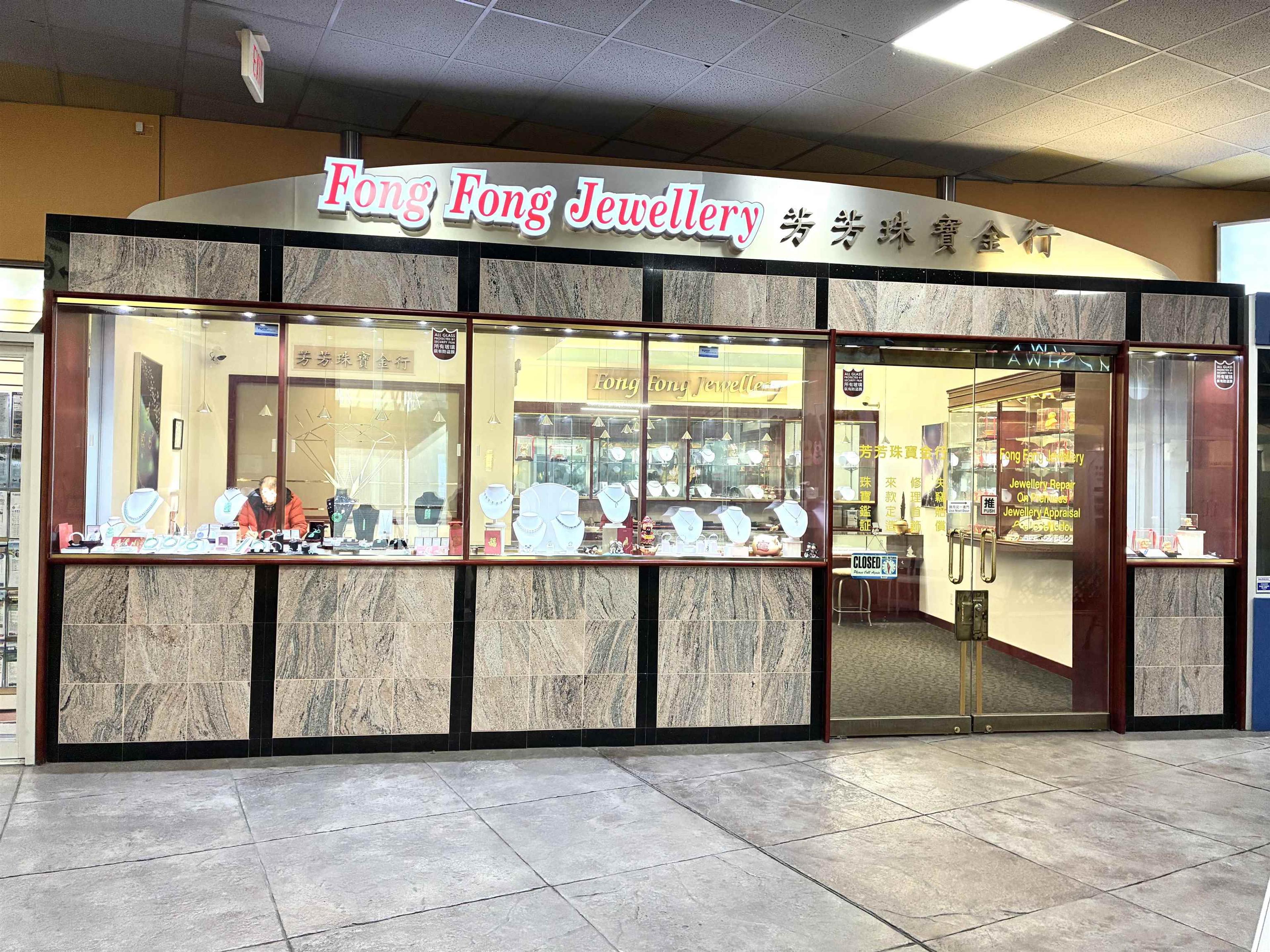 #2818 4500 KINGSWAY - Image 1